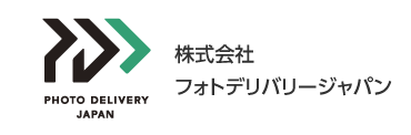 フォトデリバリージャパン